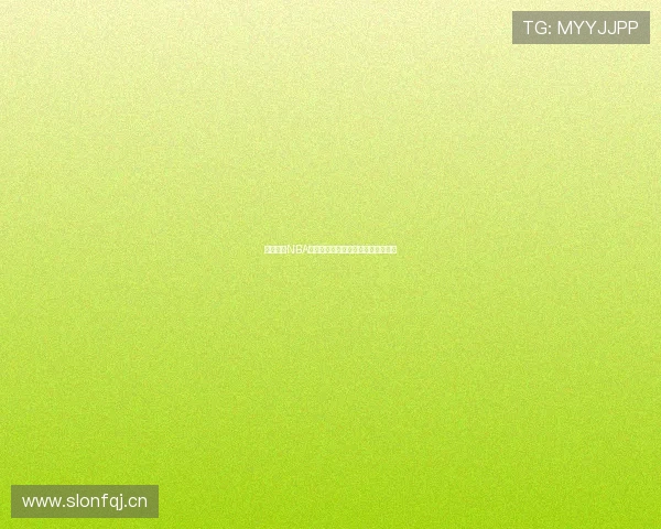 免费下载NBA直播软件畅享高清赛事直播不容错过